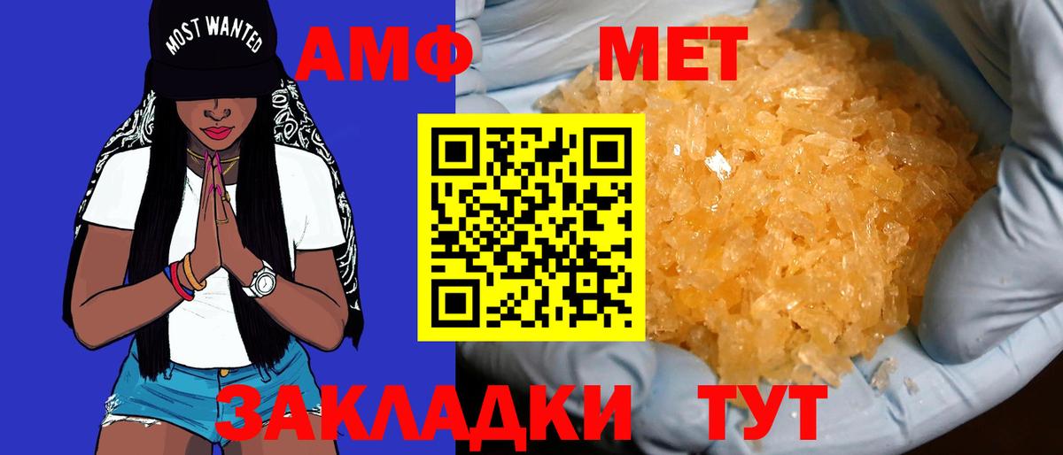 АМФ Premium Усинск