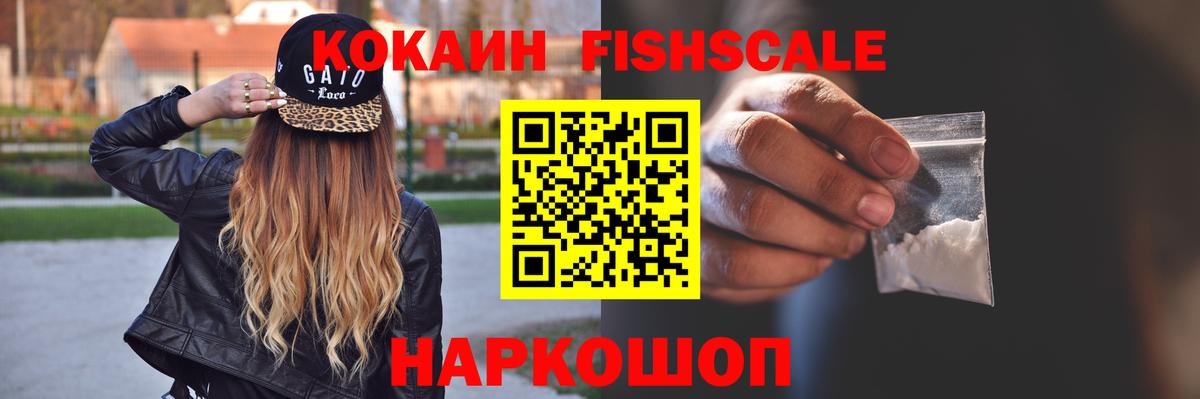 COCAIN Эквадор  Кокаин Колумбийский  КОКАИН  Вход с VPN  Усинск 
