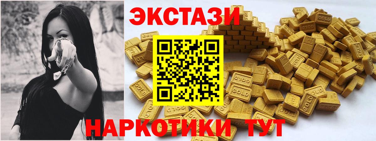 Усинск  Ecstasy бентли  Вход с VPN 