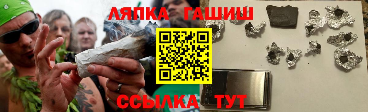 Гашиш убойный Усинск