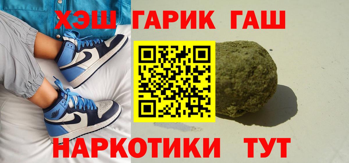 Усинск  Гашиш AMNESIA HAZE  Вход с VPN 