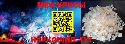 прущая мука Партизанск