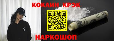 дурь Обнинск
