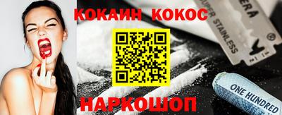 COCAINE Обь