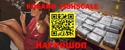 COCAINE Обь