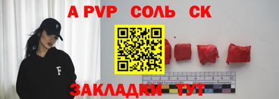 прущая мука Партизанск
