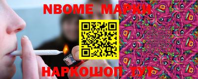 кокаин перу Нягань