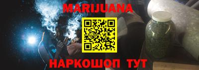 дурь Обнинск