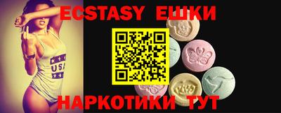кокаин перу Нягань
