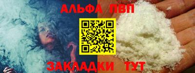 скорость Пенза
