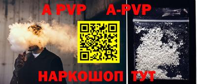 кокаин перу Нягань