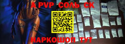 прущая мука Партизанск