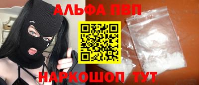 кокаин перу Нягань