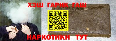 дурь Обнинск