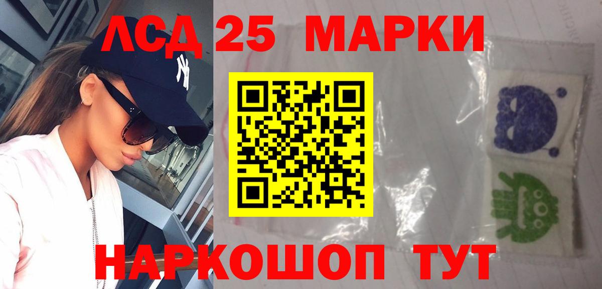 ЛСД экстази ecstasy  LSD-25 экстази ecstasy  Усинск  Вход с VPN 