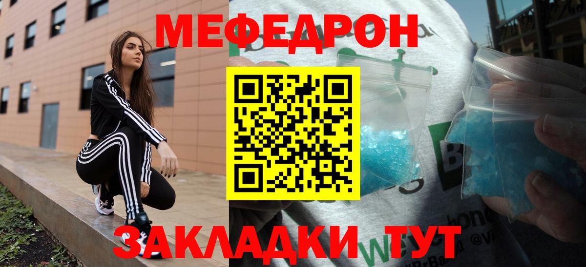 МЕФ  Меф 4 MMC  дарнет шоп  мега зеркало  Усинск  Меф 4 MMC  МЕФ  Вход с VPN 