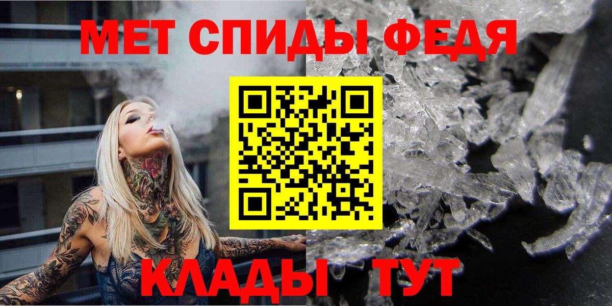 Метамфетамин кристалл Усинск