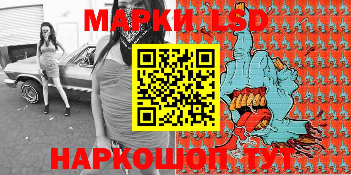 Марки N-bome 1500мкг  Марки NBOMe  купить наркоту  Усинск  Марки N-bome 1500мкг  Вход с VPN 