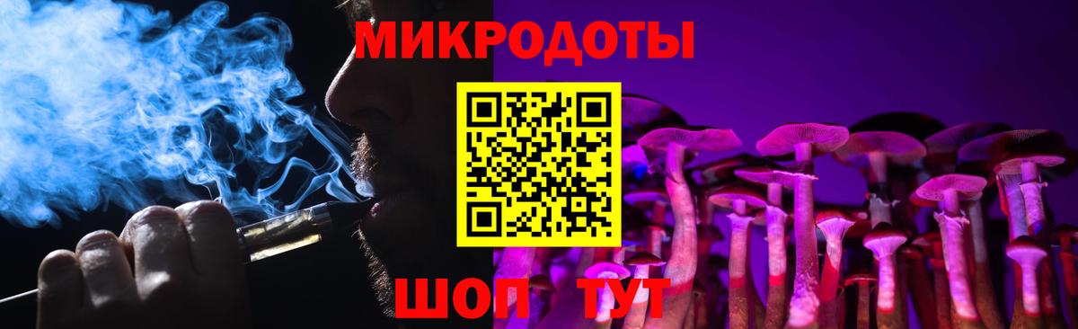 Галлюциногенные грибы мухоморы Усинск