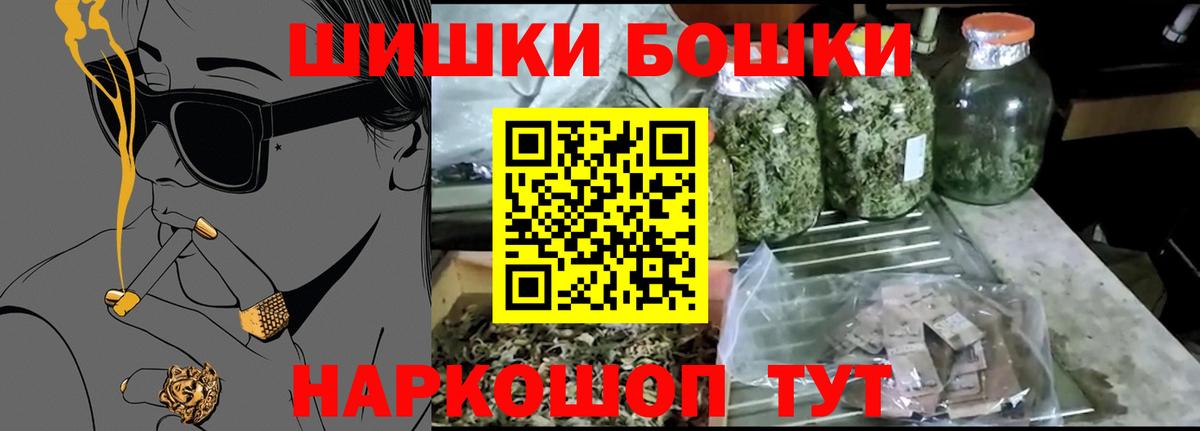 Усинск  Бошки марихуана VHQ  Вход с VPN  Каннабис ГИДРОПОН 